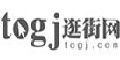 逛街网优惠卷 逛街网优惠卷