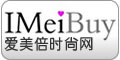 爱美倍时尚网 优惠卷 爱美倍时尚网 优惠卷