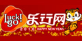 乐行网精品鞋包优惠卷 乐行网精品鞋包优惠卷