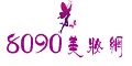 8090美妆--点击Logo去购物拿返现