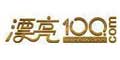 漂亮100优惠卷 漂亮100优惠卷