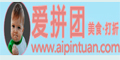 爱拼团