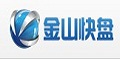 金山快盘--点击Logo去购物拿返现