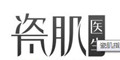 瓷肌官方商城logo