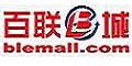 百联E城新--点击Logo去购物拿返现