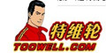 特維輪--點擊Logo去購物拿返現