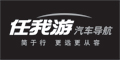 任我游汽车导航 优惠卷 任我游汽车导航 优惠卷