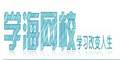 学海网校--点击Logo去购物拿返现