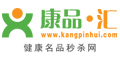 康品汇 优惠卷 康品汇 优惠卷