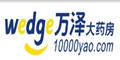 万药网--点击Logo去购物拿返现
