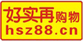 好实再 --点击Logo去购物拿返现