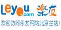 乐友--点击Logo去购物拿返现
