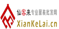 仙客来 --点击Logo去购物拿返现