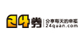24券