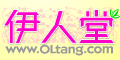 伊人堂 --点击Logo去购物拿返现
