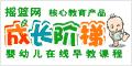 摇篮网优惠卷 摇篮网优惠卷