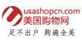 美国购物网