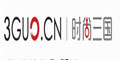 时尚三国