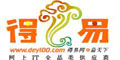 得易網--點擊Logo去購物拿返現