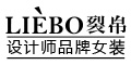 裂帛服饰--点击Logo去购物拿返现