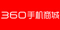 360手机商城logo
